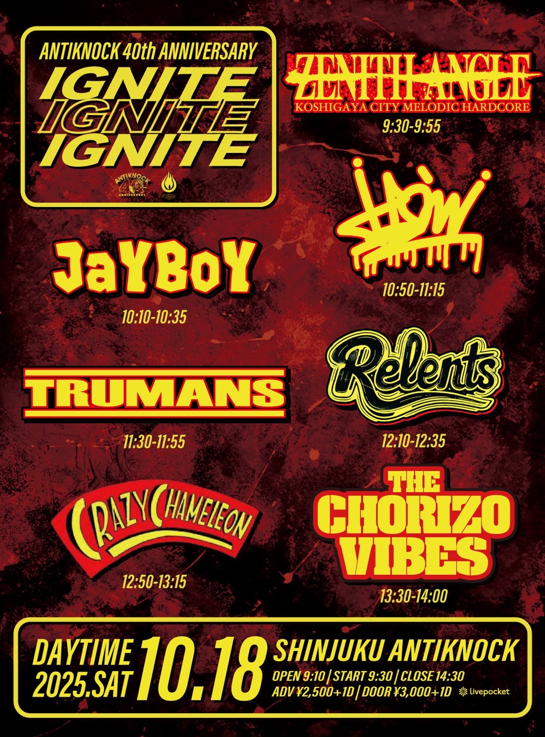 THE CHORIZO VIBES | OFFICIAL WEB SITE